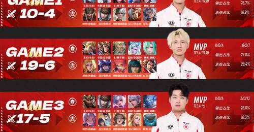 TES3-0hero,书源再现破镜之刃×11,帆帆重拾钟馗,妖刀替补登场