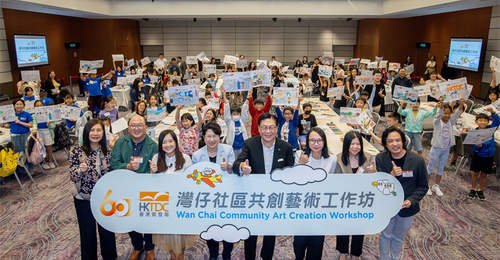 香港举办“湾仔社区共创艺术”活动 百名学生共绘商贸发展画卷