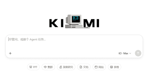 Kimi新模型K3刷屏,Coding得分超越Fable 5