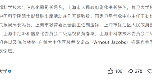 985副校长易凡履新教育部科学技术与信息化司司长