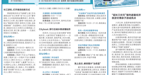 水韵江苏:江、湖、河、海四重奏,清凉一夏尽在玩水攻略