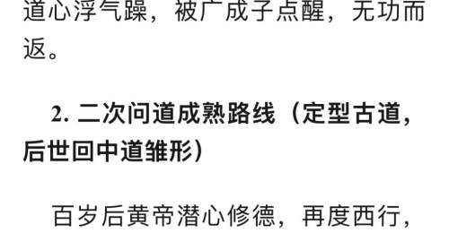 平凉与烟台崆峒文化对比研究——朱克雄