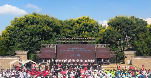 千人管乐奏响23℃清凉 花溪邀您共度夏日时光
