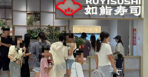 海底捞寿司华中首店落户武汉 主力产品仅售9.9元15元 日均客流量超千人