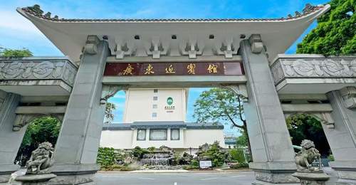 广东迎宾馆全优通过核验荣膺“五星级旅游饭店”称号
