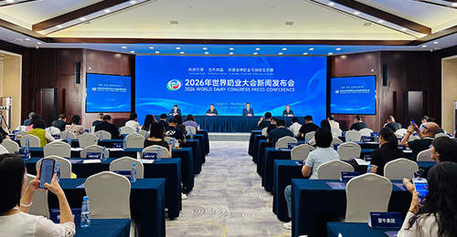 2026年世界奶业大会将在呼和浩特启幕 科技引领合作共赢共建全球奶业可持续生态圈
