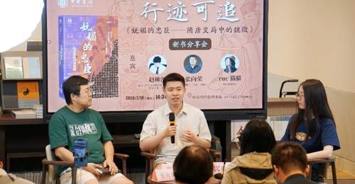 来这场隋唐变局里的魏徵生命史分享会 解锁乱世中小人物的细腻视角