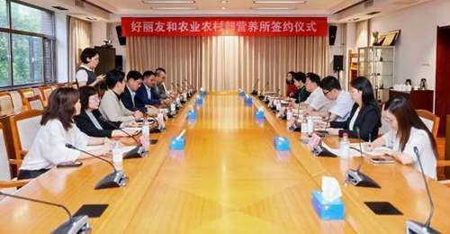 7月23日好丽友牵手国家级营养研究机构 近三十万中国消费者可体验零食健康化新研成果