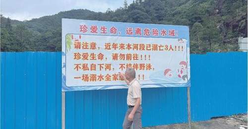 野景点治理不只是隔离 多元活动参与者的体验该被兼顾