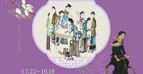 多元体验邀你打卡 近代百年中国女性生活主题展在温州博物馆开展