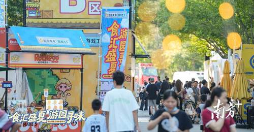 逛翠山湖嘉年华边撸串边看厂BA 江门开平夏夜解锁多元活动体验