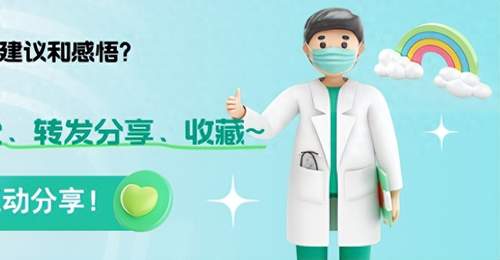 腐乳怎么吃才健康？这些实用建议帮你享口福又不踩坑