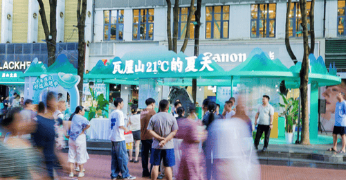 东郊记忆东坡主题快闪来袭 抽上上签对诗词品雅集享21℃清凉消夏好去处