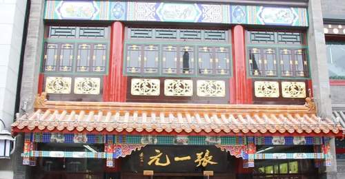 来西城街巷参与三伏寻凉 品一盏花茶消解盛夏燥热