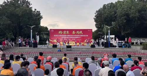 新洲区文明实践游园会热闹启幕 42个惠民展位邀市民乐享多元互动