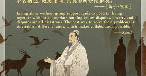 来参加文质彬彬每日好词语，跟着荀子学明分使群智慧