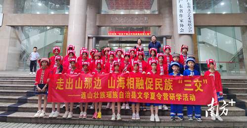 连山少年走出山乡赴湾区 沉浸式体验非遗还获爱心帮扶向未来