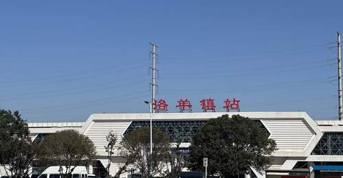 11·27洛羊镇站铁路事故引全民关注 昆明国铁局因违章作业及监管疏漏被处300万罚款