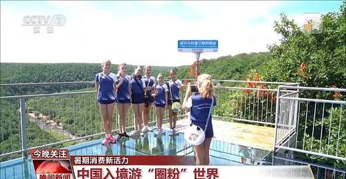 长白山避暑游受多国游客追捧,外籍游客沉浸式体验中国多元文旅玩法