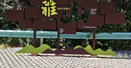 雅山云满台新增拍照打卡位 往南寻风还能偶遇山巅大风车