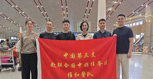 7月30日北京举行!中国赴联合国中非、塞浦路斯任务区维和警队出征仪式 多维度参与见证平安使命启航