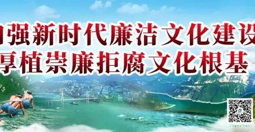 巴东规范旅游市场公示2起涉旅违法案例 游客出行留意合规提示
