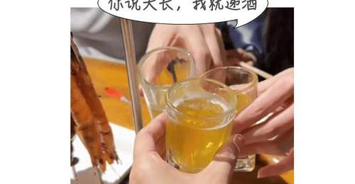 一瓶啤酒连喝12瓶vs喝一斤白酒，怎么喝对胃伤害小？