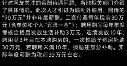 敦煌主播古爱华上岗存疑引热议：外籍选聘标准宽松 曾涉敏感智库关联引发网友参与讨论