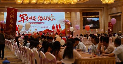 8月1日北京这场军地联谊 300余位单身青年共赴专属缘分邀约