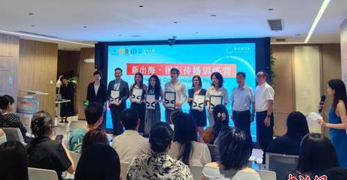 50位中外青年上海组队共创短视频 沉浸式创作中解锁跨文化传播新可能
