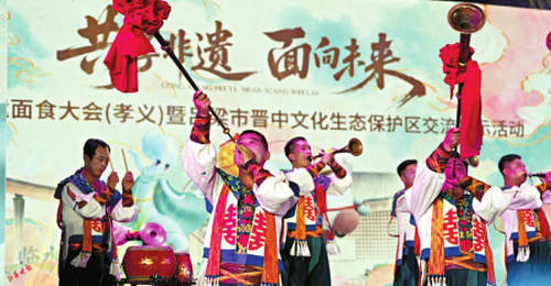 在孝义,沉浸式体验花样面食与非遗好戏的多元乐趣