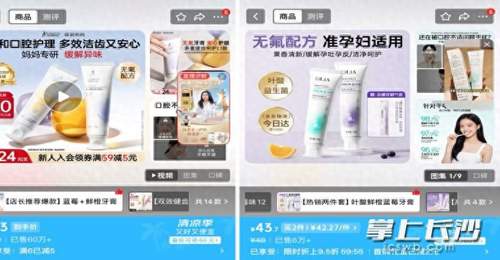 孕妈扎堆换温和牙膏,线下门店却难寻这类产品?