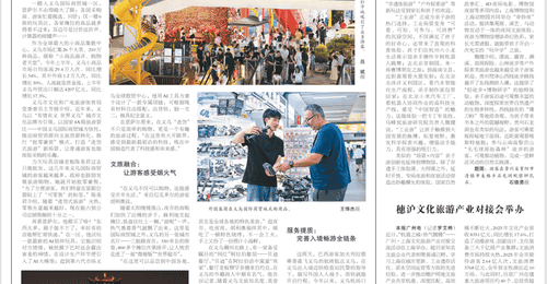 宣汉月亮坪成热门打卡地 多元活动邀游客畅享林间清凉夏韵