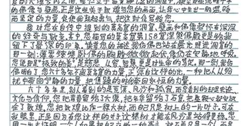 读懂敦煌的“信”,在多元文化互动中感知中国力量