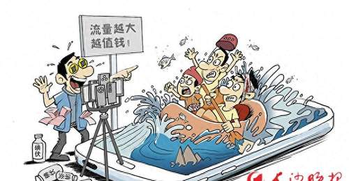 酷暑网红漂流地乱象调查：博眼球制造落差博流量 游客安全岂能当营销噱头？
