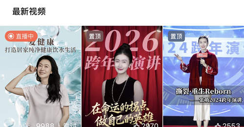 张萌书籍涉嫌抄袭292处内容 专家鉴定意见书明确未指明原作者引版权争议