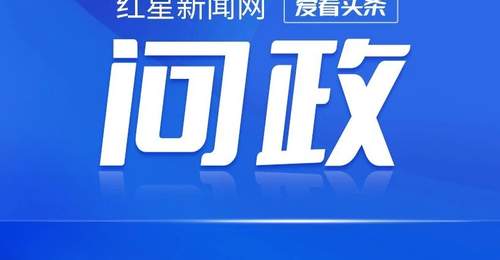 四川准妈妈问政二胎三胎产假延长 成都摩托车驾考增周末场次回应来了