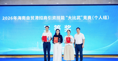 参与海棠招商大比武 感受一线干将的实战成长与服务温度