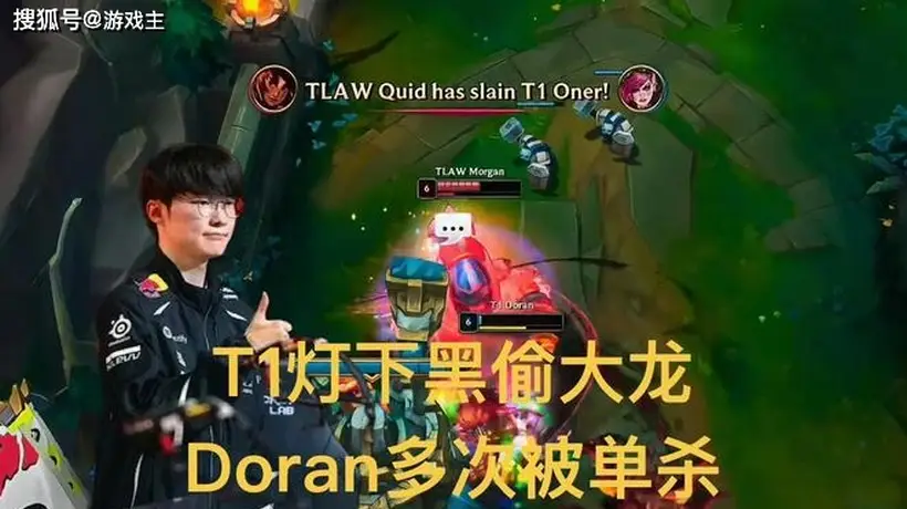 MSI首战T1神决策灯下黑偷大龙,Doran被单杀送疯,Faker充电完成