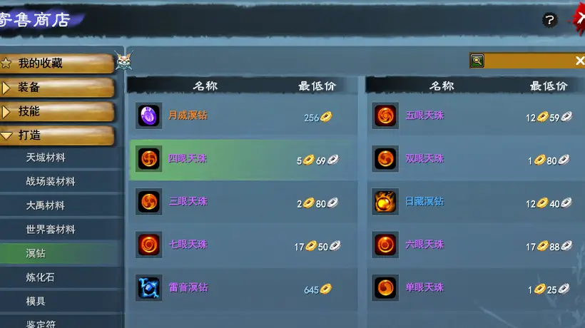 大荒参战待遇卷到离谱!难怪《天下贰·经典版》全服玩家扎堆冲!