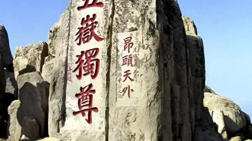 泰山是收门票者的山,还是人民的山?