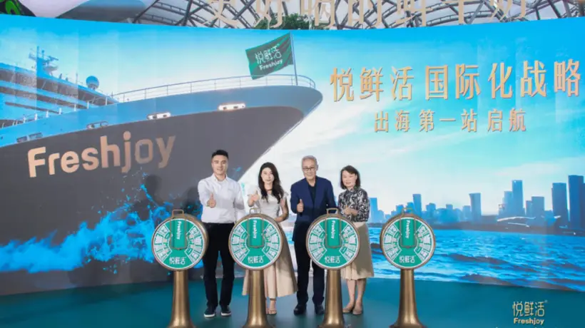 悦鲜活正式登陆新加坡,以中国标准重新定义全球鲜奶品质新高度!