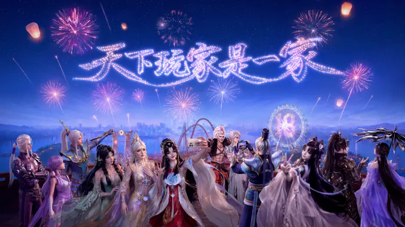 报告,大荒入侵成都计划圆满成功!赴一场《天下》的江湖梦~