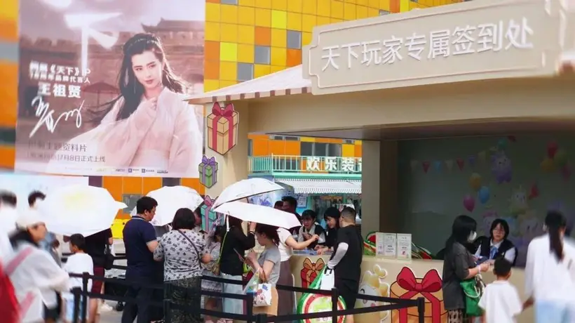 热爱永不落幕,无数玩家共同见证《天下》十八周年最美瞬间!