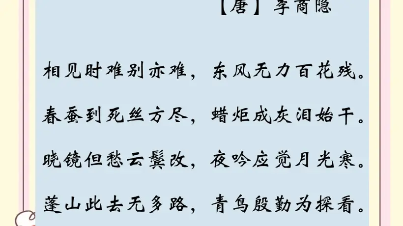 好的古典诗词不用解释