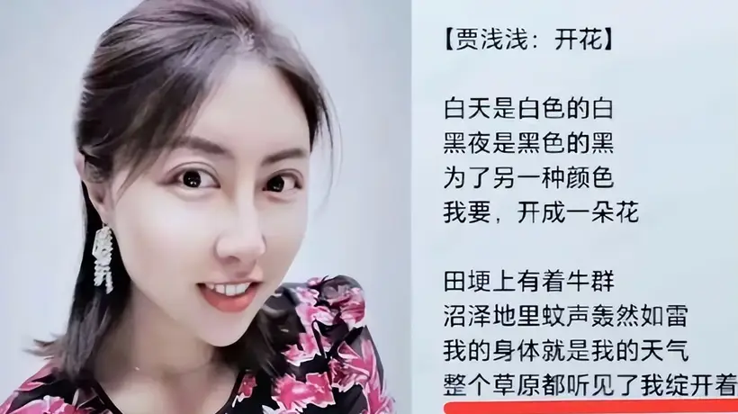 知名作家贾平凹之女论文抄袭实锤,通报撤销学位、没收教师饭碗