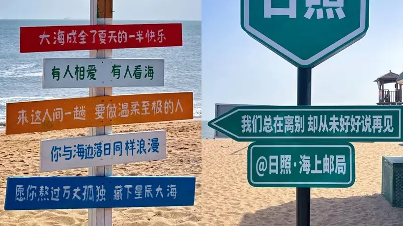 日照美香酒店:东港度假优选,海景房+海鲜盛宴,亲子游理想住宿