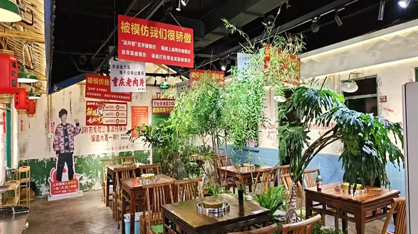 长春坚守传统手工的老派麻辣火锅品牌