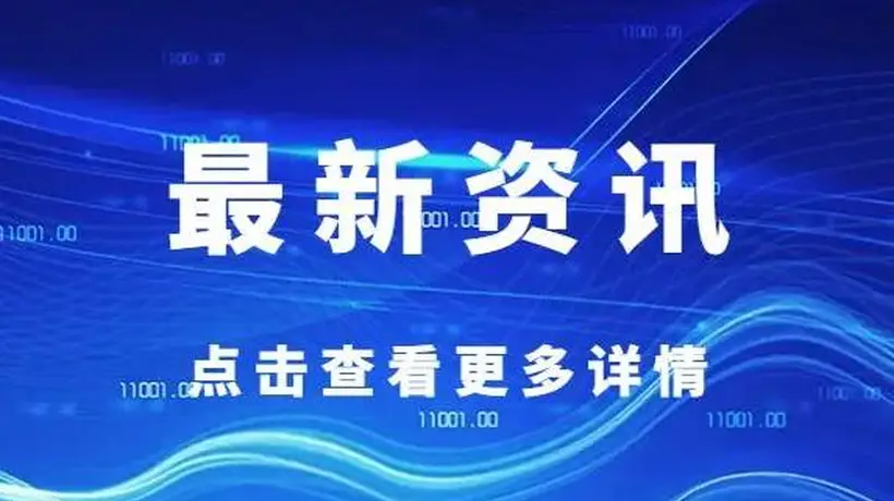 文旅行业参与者注意！5项新规10月落地，绿道山地游建设有新要求还有多样化体验配置方式