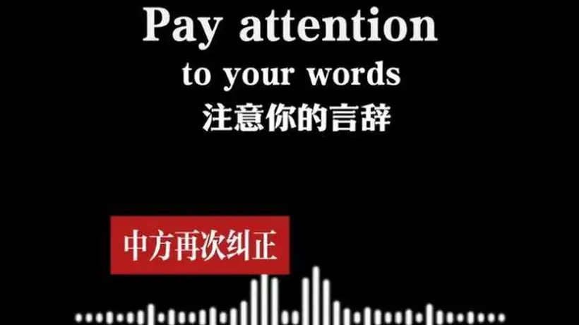 日本连推进情报机构军事化、复活“特高课”等危险举动，俄专家直言其借对华紧张谋扩张
